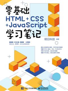 封面