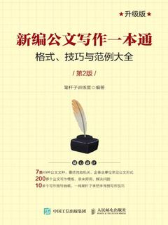封面
