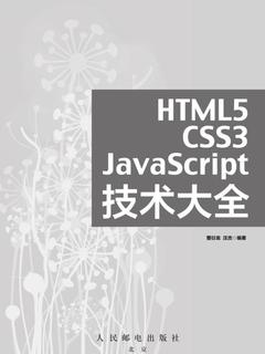 封面
