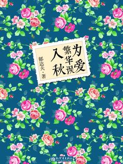 封面
