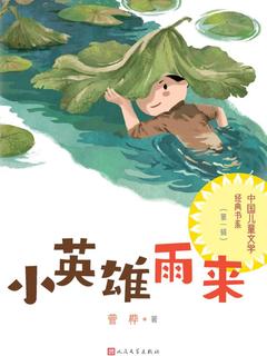 封面