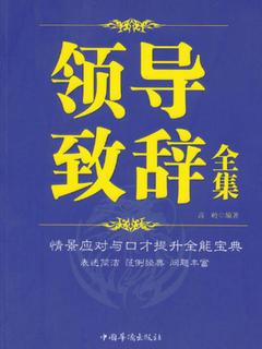 封面