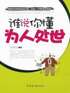 封面