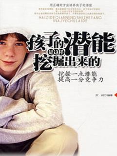 封面