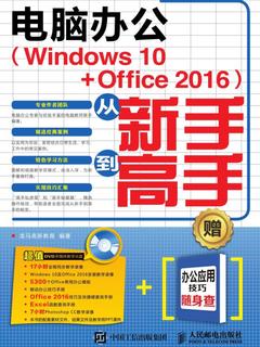 封面