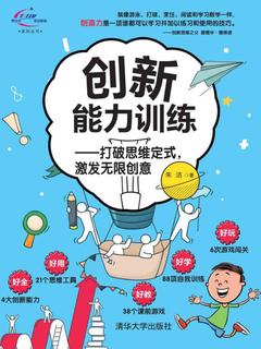 封面