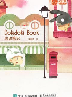 封面