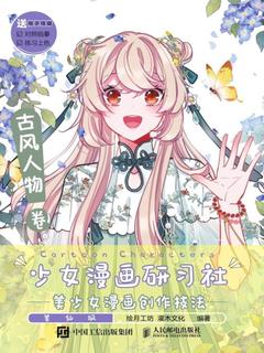 封面
