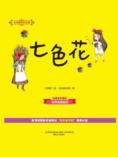 封面