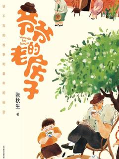 封面