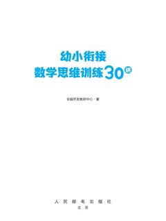 封面