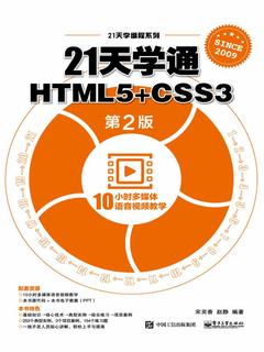 封面