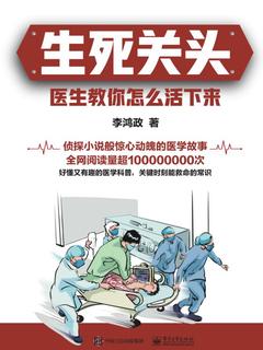 封面