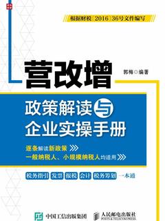 封面