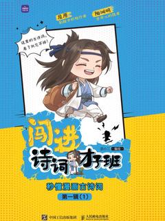 封面