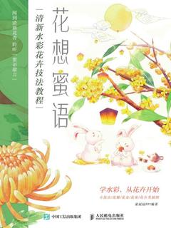 封面