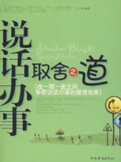 封面