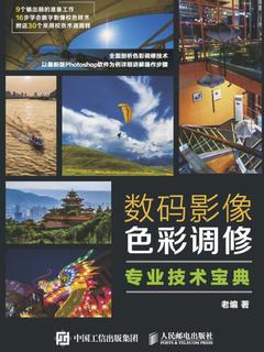 封面