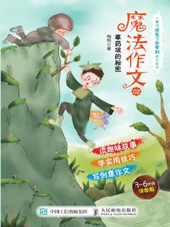 封面