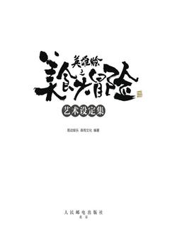 封面