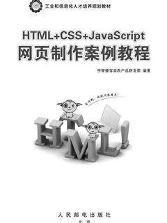 封面