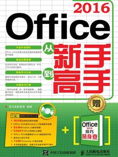 封面