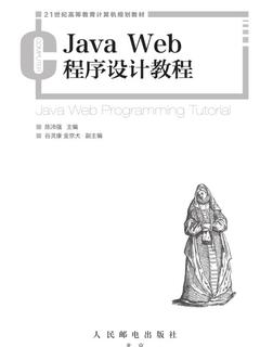 封面