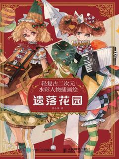 封面