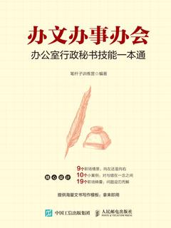 封面