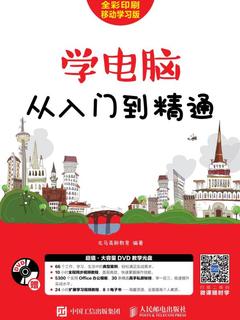 封面