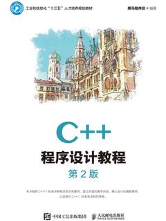 封面