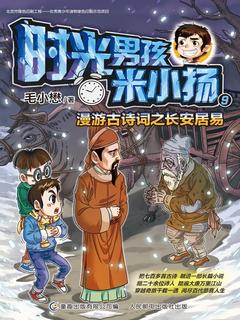 封面