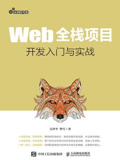 封面