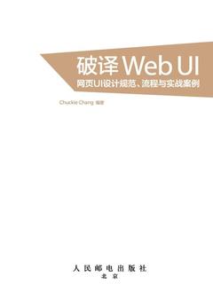 封面