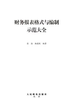 封面