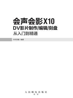 封面