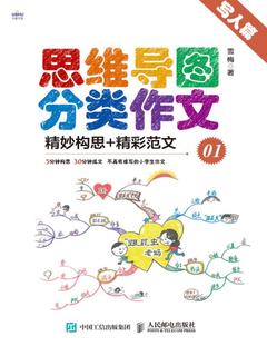 封面