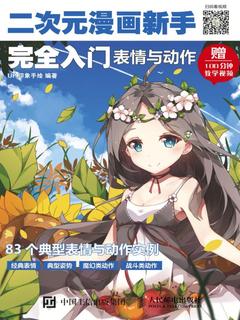 封面
