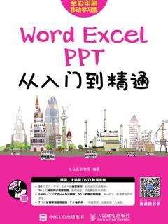 封面