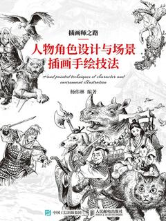 封面