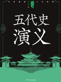 封面