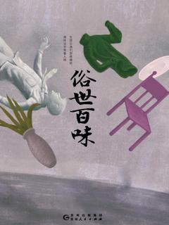封面