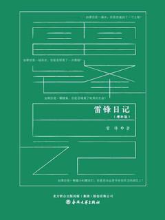 封面