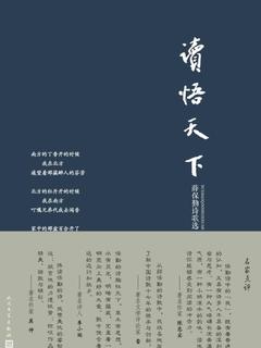 封面