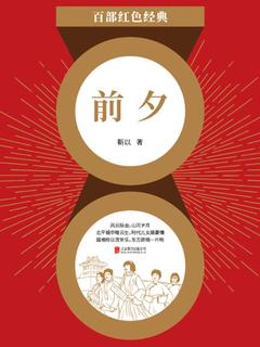 封面