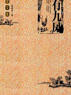 封面