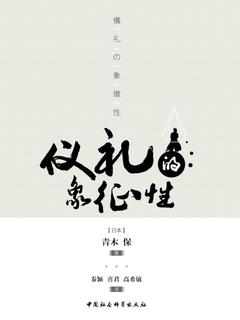 封面