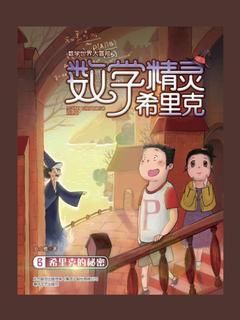 封面