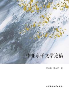 封面