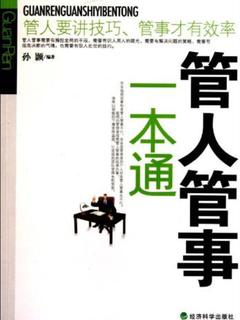 封面